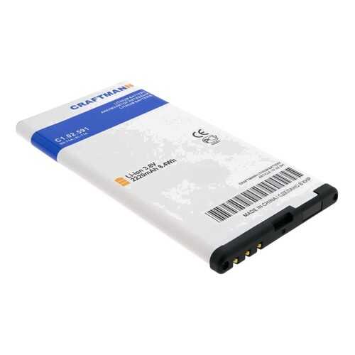 Аккумулятор BV-T5A для Microsoft Lumia 550, Lumia 730 Dual Sim, Lumia 735 (C1.02.591)