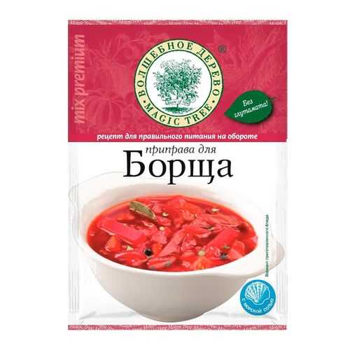 Приправа Волшебное дерево для борща 30 г