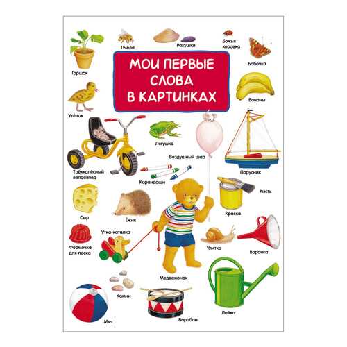Детские книги в Детки