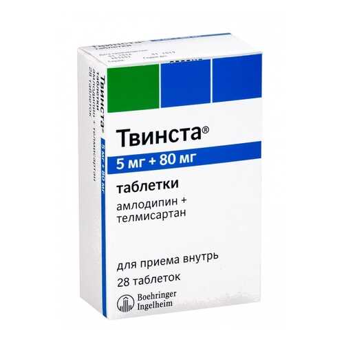 Твинста таблетки 5 мг+80 мг 28 шт.