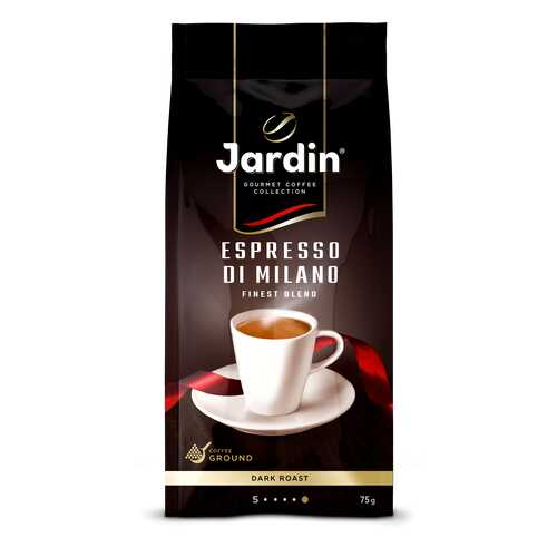 Кофе молотый Jardin Espresso Di Milano 75 г