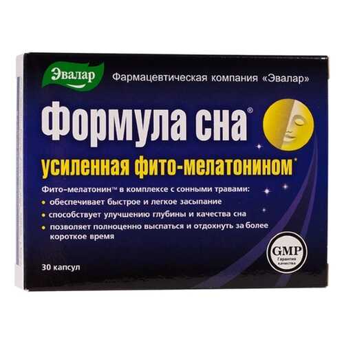Формула сна Эвалар усиленная 30 капсул
