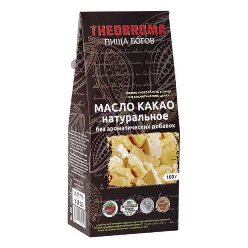 Какао масло Theobroma Пища богов натуральное 100 г