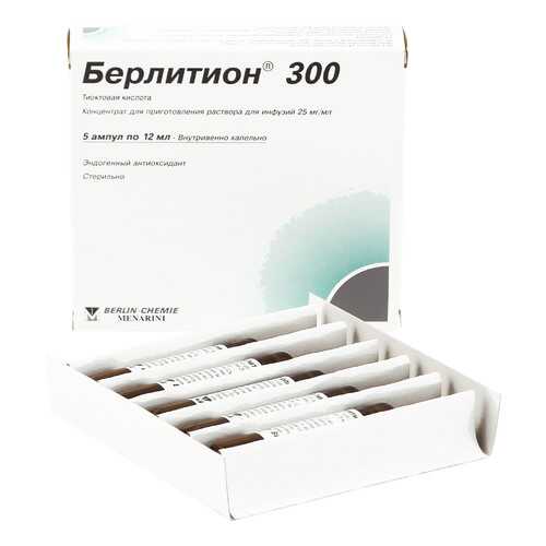 Берлитион концентрат для раствора 25 мг/мл 12 мл 5 шт.