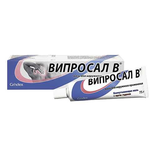 Випросал В мазь для наружн.прим.туба 75 г №1