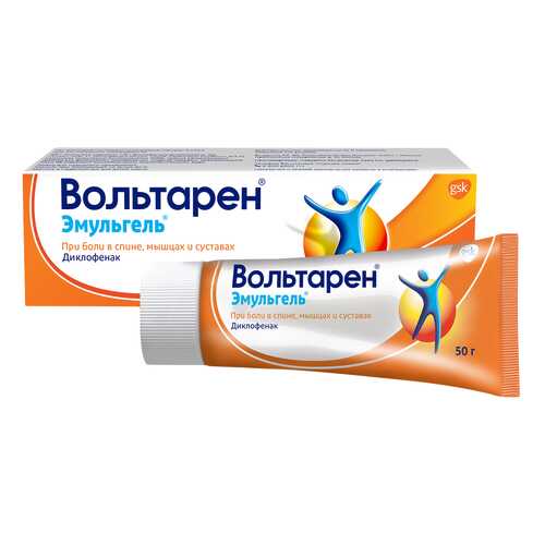 Вольтарен Эмульгель гель 1 % 50 г