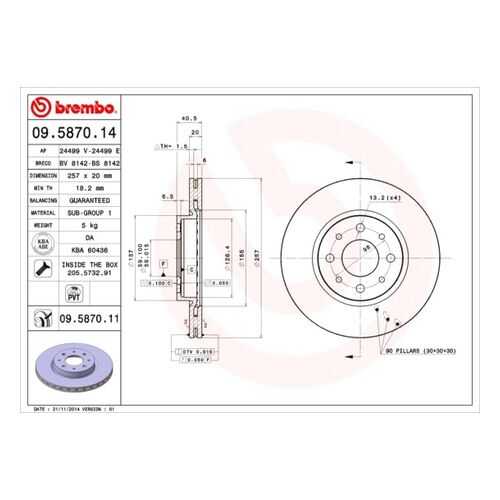Тормозной диск brembo 09.5870.11