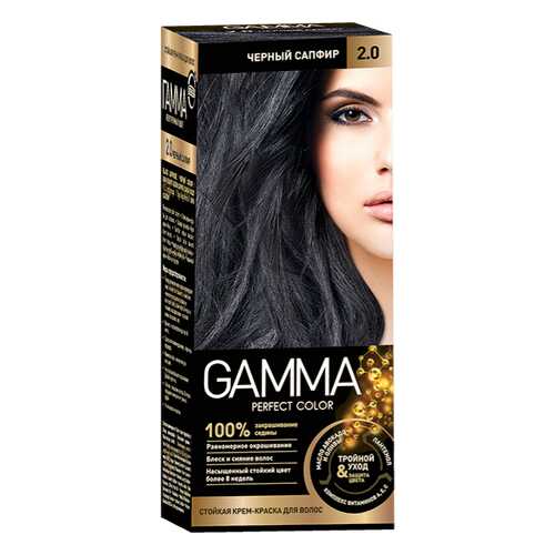 Краска для волос SVOBODA GAMMA Perfect color чёрный сапфир 2,0, 50гр