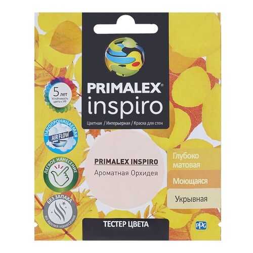 Краска для внутренних работ Primalex Inspiro Тестер 40мл Аром. Орхидея, PMX-I48