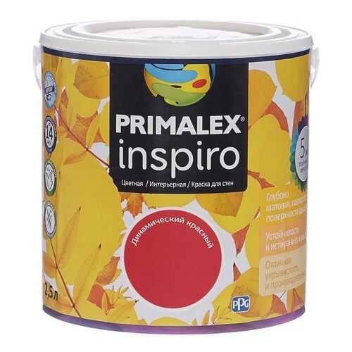 Краска для внутренних работ Primalex Inspiro 2,5л Дин Красный, 420117