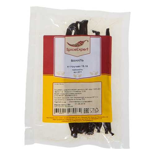 Ваниль в стручках SpiceExpert 50 г