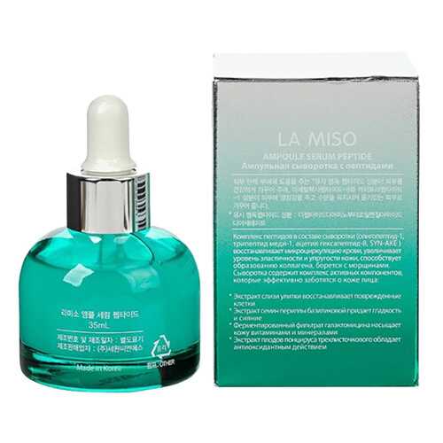 Сыворотка для лица La Miso Peptide Ampoule Serum