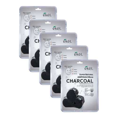 Набор ампульных масок с экстрактом Древесного угля Super Natural Ampoule Mask Charcoal 5шт
