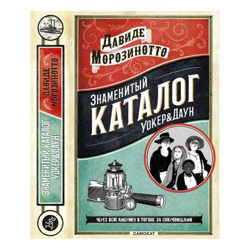 Детские книги в Дети