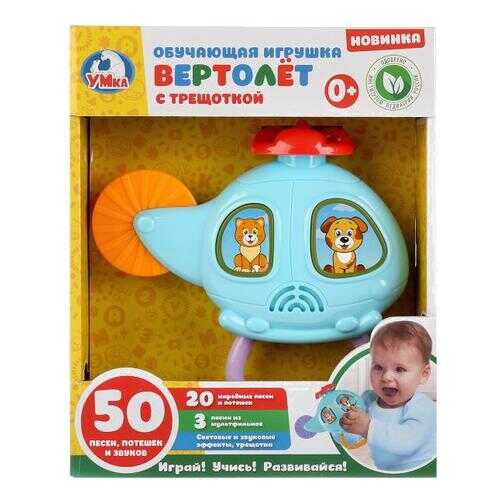 Игрушечный транспорт в Дети