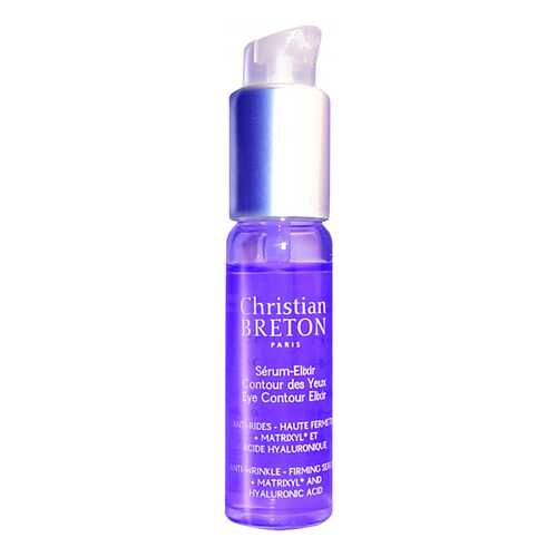 Сыворотка для лица Christian Breton Serum Elixir 15 мл