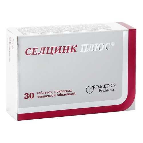 Витамины для волос, кожи и ногтей в Фармленд