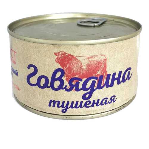 Тушенка говяжья ГОСТ Промсовет