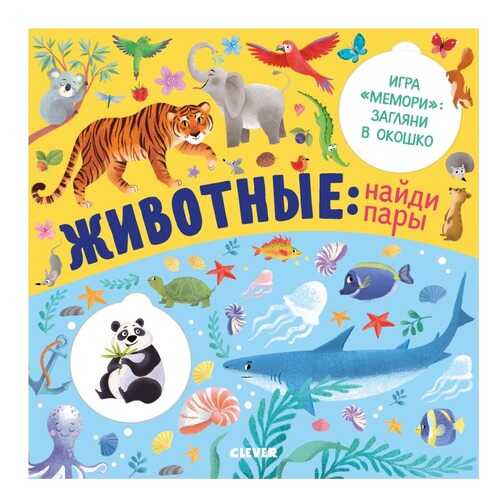 Детские книги в Дочки и Сыночки