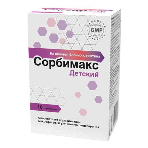 Сорбимакс Сорбент порошок для приема внутрь для детей пакетик 10 шт.