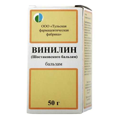 Винилин (Бальзам Шостаковского) бальзам флакон 50 г №1
