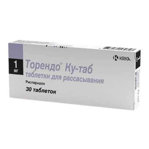 Торендо Ку-таб таблетки для рассасывания 1 мг 30 шт.