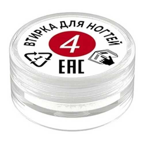 Milv Втирка для ногтей №4