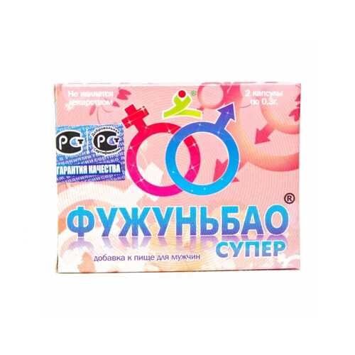 БАД для мужчин Фужуйши Фужуньбао Супер капсулы 2 шт.