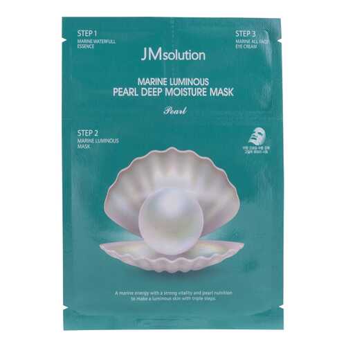 Комплекс для лица JMSolution Marine Luminous Pearl Deep Moisture Mask Pearl 27+1,5+1,5 мл
