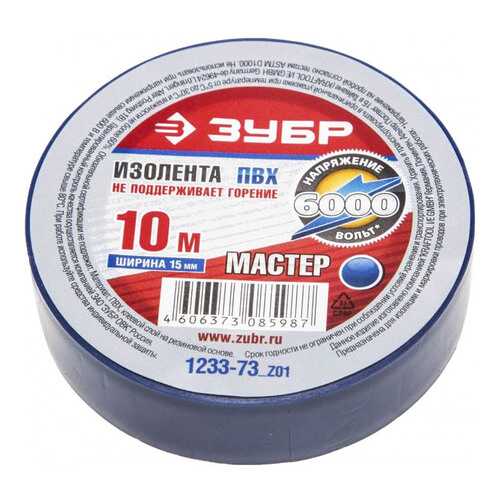 Изолента Зубр 1233-73_z01
