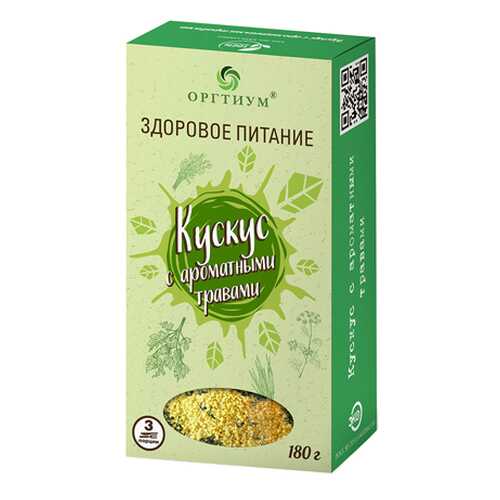 Кускус с ароматными травами Оргтиум 180 г