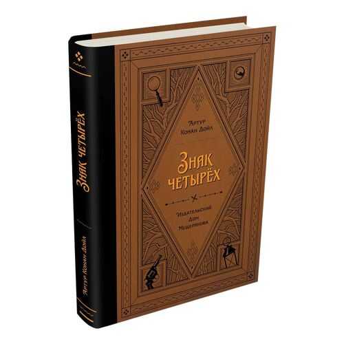 Детские книги в Дети