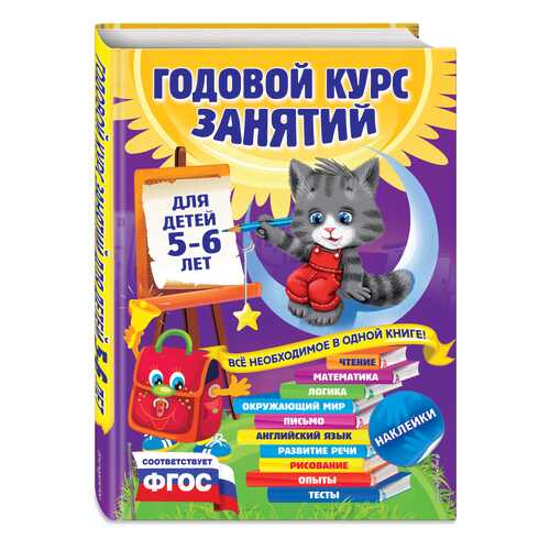 Детские книги в Гулливер