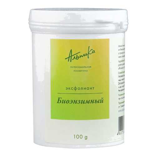 Эксфолиант биоэнзимный Альпика, 100 г