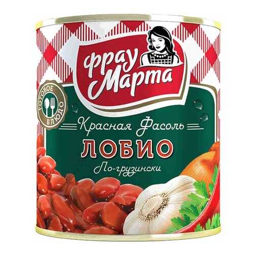 Фасоль Фрау Марта лобио по-грузински красная консервированная 310 г