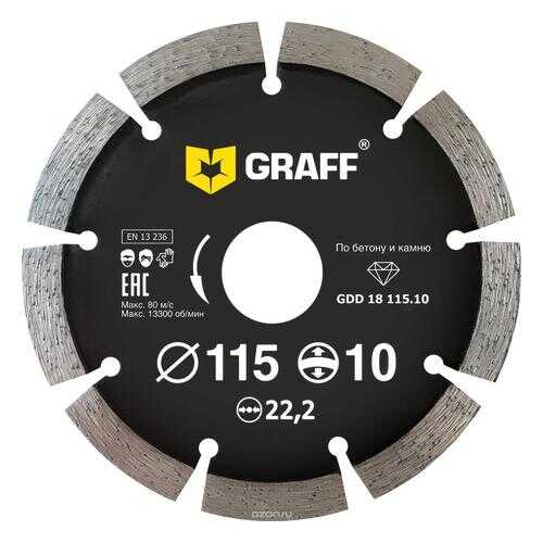 Круг алмазный GRAFF (GDD 18 115.10) Ф115х22мм по бетону