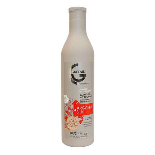 Шампунь Greenini Argania & Silk 200 мл