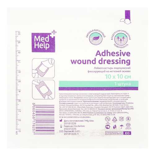 Повязка на рану MedHelp стерильная 10 х 10 см 1 шт.