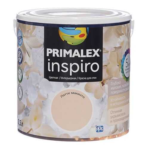 Краска для внутренних работ Primalex Inspiro 2,5л ЛаттеМакиато, 420109