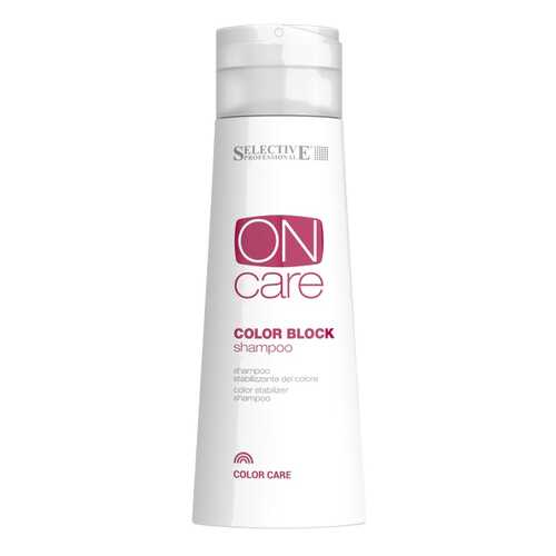 Шампунь Selective Professional On Care Tech Color Block Shampoo