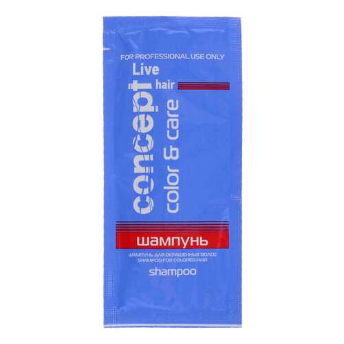 Шампунь Concept Live Hair Shampoo for Colored Hair 15мл