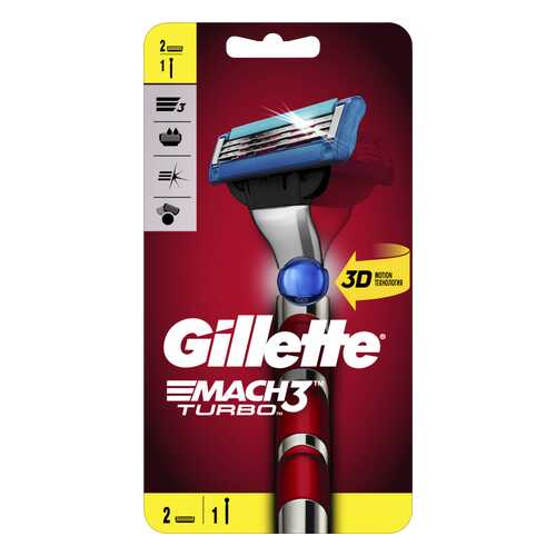 Бритвенная Ручка Gillette Mach3 Turbo с 2 сменными кассетами