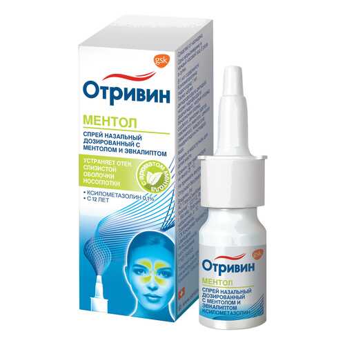 Средства для лечения дыхательной системы в Аптека Озерки