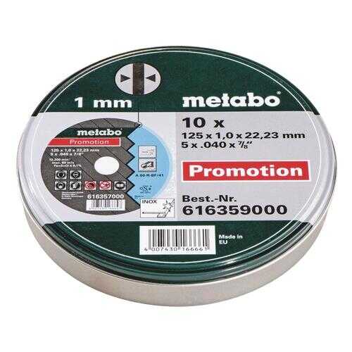 Отрезной диск по нержавеющей стали для угловых шлифмашин metabo 616359000