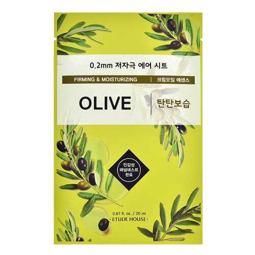 Маска для лица Etude House 0,2 Therapy Air Mask Olive 20 мл