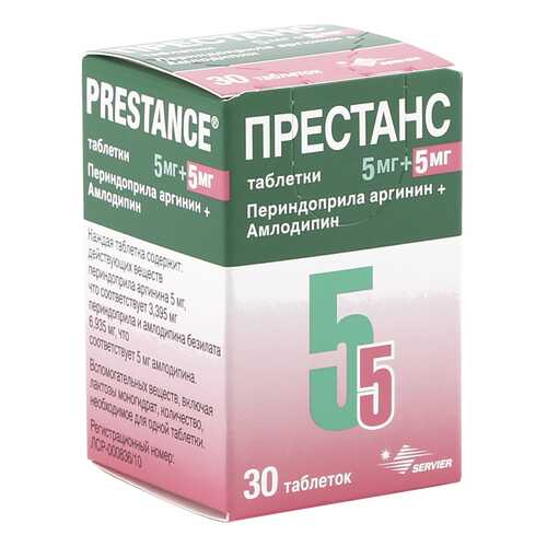 Престанс таблетки 5 мг+5 мг 30 шт.