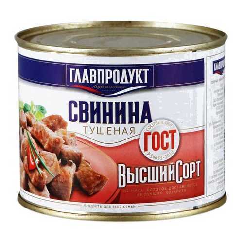 Консервация в Светофор