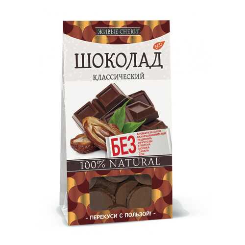 Шоколад Живые снеки классический 4*100 г
