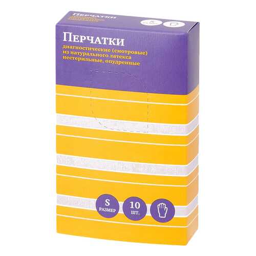 Перчатки PL латексные нестерильные р.S 10 шт.
