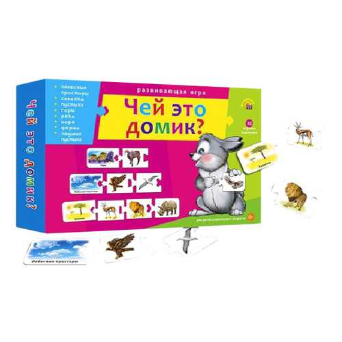 Настольные игры в Дети